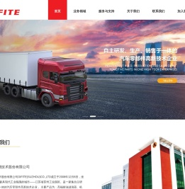 苏州达菲特过滤技术股份有限公司