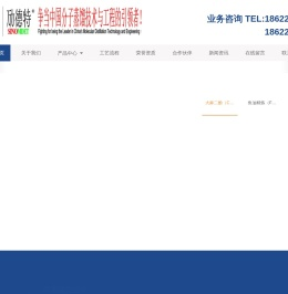 分子精馏/精馏设备生产厂家