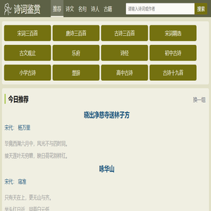 天龙八部SF