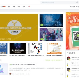 做产品经理,产品经理