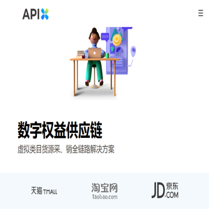 APIX