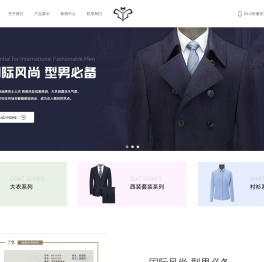 盐城永太服装有限公司