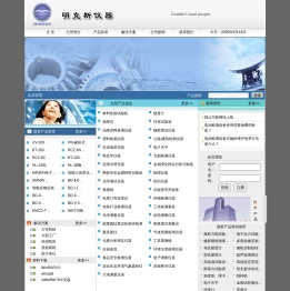 仪器