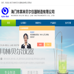 旋涡混合器,旋转摇床,转移摇床,旋转培养混合器,脱色摇床,迷你离心机