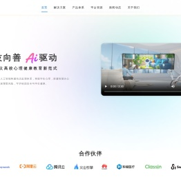 心灵通科技有限公司