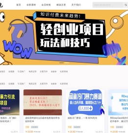 科技数宅