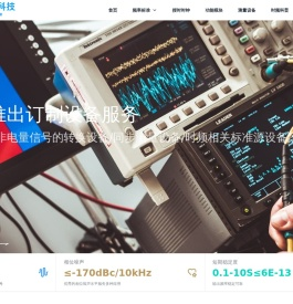 北京福聚通科技有限公司
