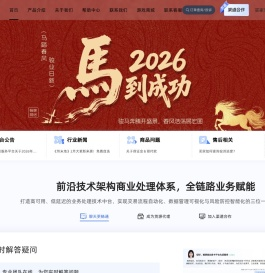 滴吾网络自动发卡平台