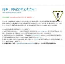 广州市安全生产和应急管理服务协会