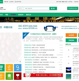 黔东南君柏网络文化传播有限公司