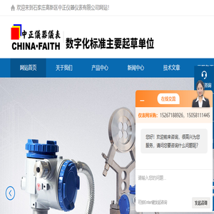 防堵煤气流量计,防冻式蒸汽流量计