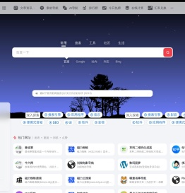 素材下载导航网