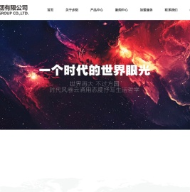 步阳集团有限公司丨安全门全球销量第一