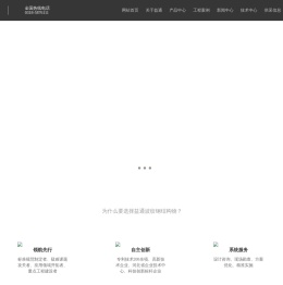 金属涵管,波纹涵管,波纹钢桥涵,装配式钢制综合管廊