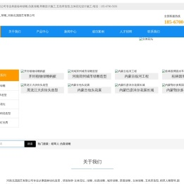 绿雕
