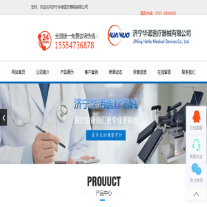 手术室无影灯