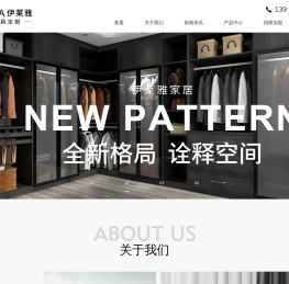 成都伊莱雅家居有限公司