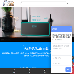 产品外观设计