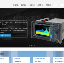 北京芯明科技有限公司