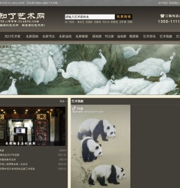 懿知了艺术网【WWW.YCARTS.COM】