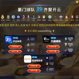 全自动商用洗碗机
