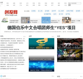 创投网