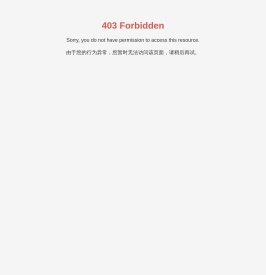 上海旭春化工科技有限公司