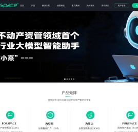 熹为信息