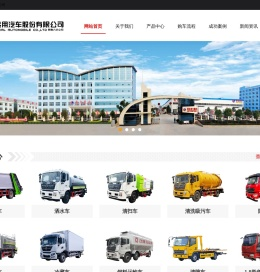 公路工程洒水车价格