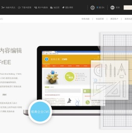 锐商企业CMS