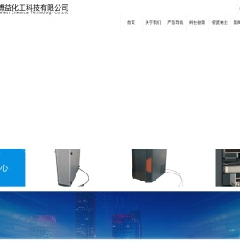 惰性瓷球/除雾器/阀门