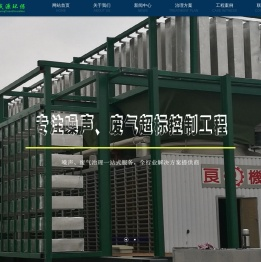 四川隔音降噪