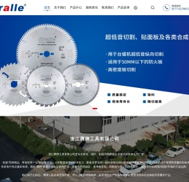 浙江腾牌工具有限公司