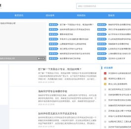 清风网