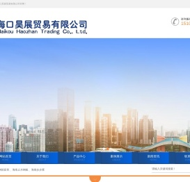 海南钢筋套筒,海南止水钢板,海南步步紧