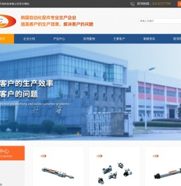 上海丹海科技有限公司