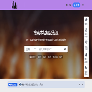 精嗓子音频
