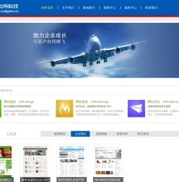 随州高端网站建设