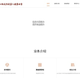 苏州开心脑健康产业有限责任公司