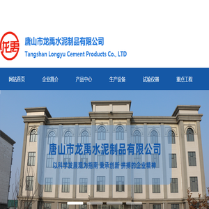 排水管厂家