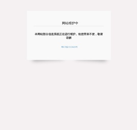 用友好会计软件