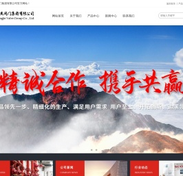 闸阀/蝶阀/铜阀门/止回阀/管件接头/盲板阀/排气阀/截止阀/水力控制阀/三通/弯头