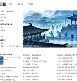 古汉语