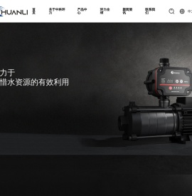 中科环力股份有限公司