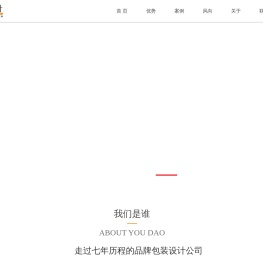 西安包装设计