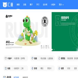 P站