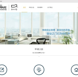 天府软件园创业场