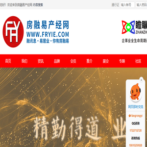 房融易产经网