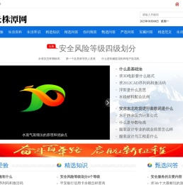 草根长株潭网