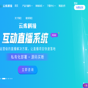 铸铁平台